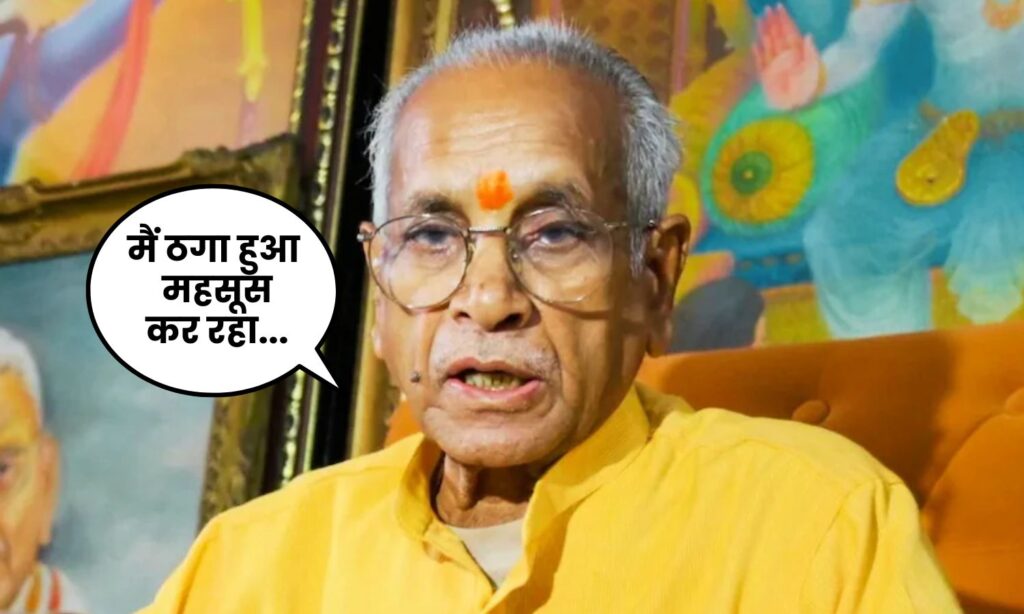 Champat Rai on Ram Mandir Chadhava Chori