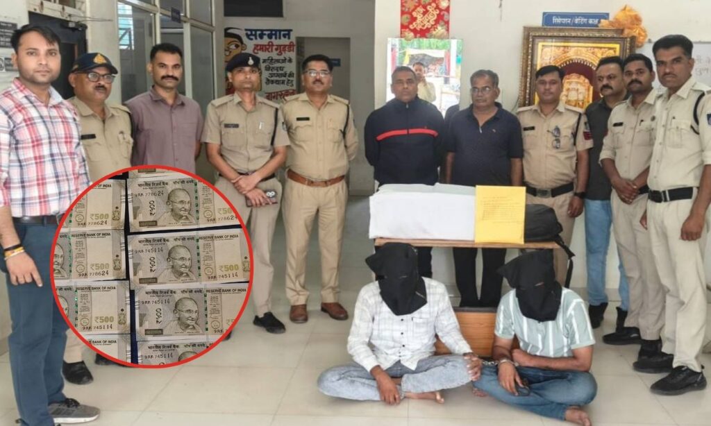 MP Fake Currency