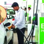 Bhutan Rejected E20 Petrol