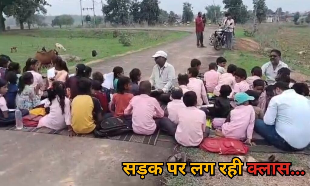 Roadside Classroom in Sidhi